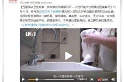 【1分钟科普下】葫芦岛厂子_哔哩哔哩-3